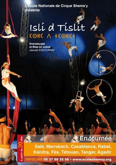 L&#039;école nationale de cirque Shems&#039;y fait régulièrement des tournées au Maroc
 (DR)