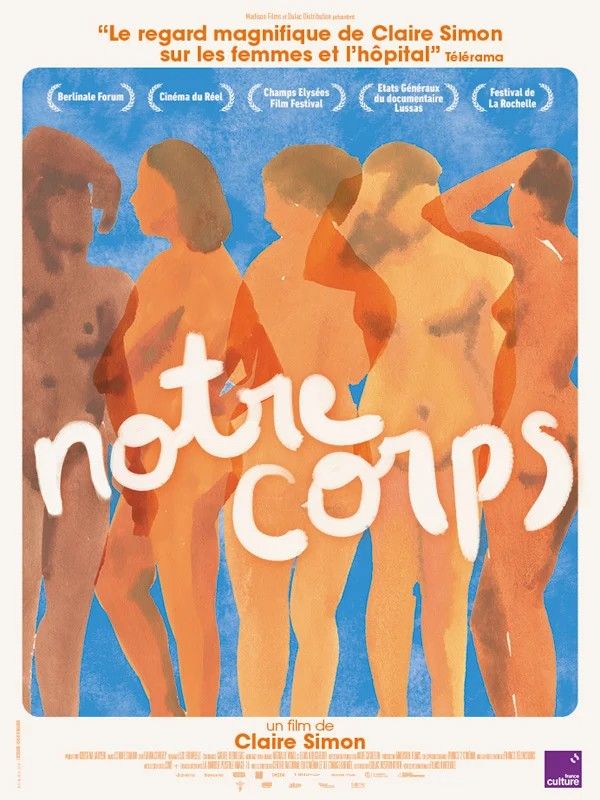 Affiche du documentaire de Claire Simon, "Notre corps" (DULAC DISTRIBUTION)