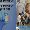 Des Israéliens reçoivent une injection du vaccin de Pfizer-BioNTech, le 4 février 2021, dans un gymnase d'Hod Hasharon (Israël). (JACK GUEZ / AFP)