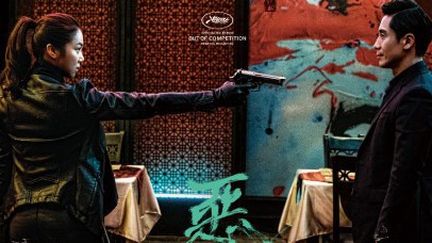 "The Villainess" : affiche
