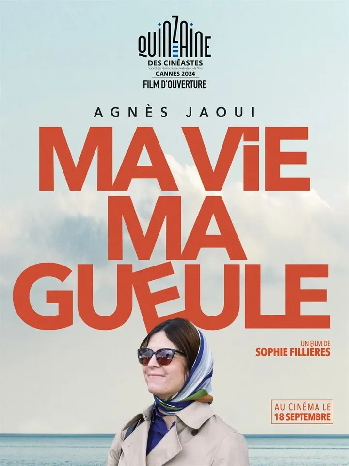 Affiche du film "Ma vie ma gueule" de Sophie Fillières (Christmas in July)