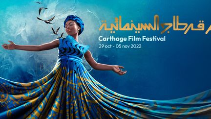 Affiche du festival du fil de Carthage 2022 (DR)