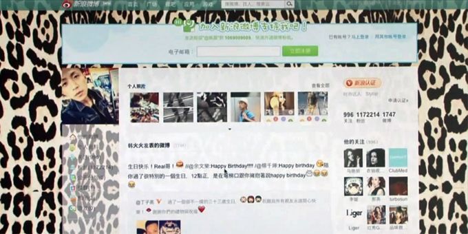 Capture d&#039;écran du microblog de Han Huohuo
 (Weibo)