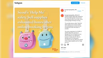 Les nouveaux porte-clés “Help Me” sont pour l’instant, réservés aux personnes jugées vulnérables par les autorités. (CAPTURE D'ECRAN INSTAGRAM)