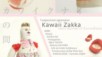 Créateurs de l&#039;exposition &quot;Kawaii Zakka&quot;
 (&quot;Kawaii Zakka&quot;)