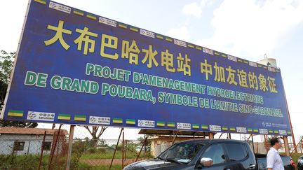 A Franceville, au Gabon, le 12 octobre 2012. La construction du barrage hydroélectrique de Poubara achevé en 2013 avait été financée à 75% par la Chine.&nbsp;

 (STEEVE JORDAN / AFP)