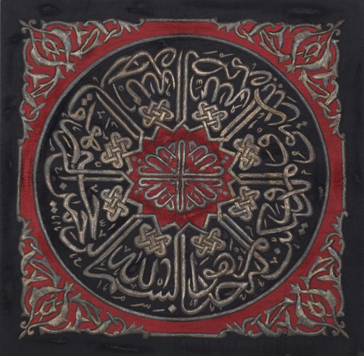 Samadiyya, partie de la ceinture de la Kaaba, versets de la sourate al-Ikhlas, Egypte, fin XIXe - début XXe
 (Khalili Family Trust )