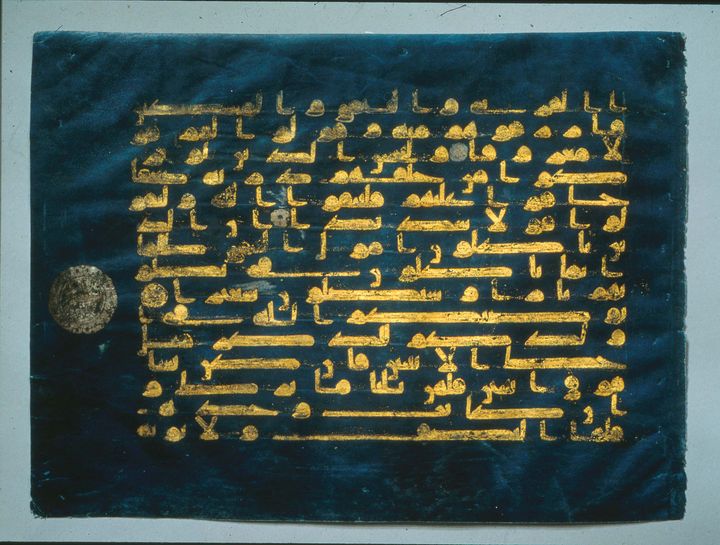 Feuillet d’un Coran en calligraphie coufique ( Sourate IV Les femmes, versets 8-12, Kairouan (Tunisie), 1er quart du Xe siècle, Encre à l’or cernée de rouge sur parchemin teinté à l’indigo. (Musée de l'Institut du monde arabe)