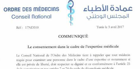 Communiqué Ordre des Médecins tunisiens (DR)