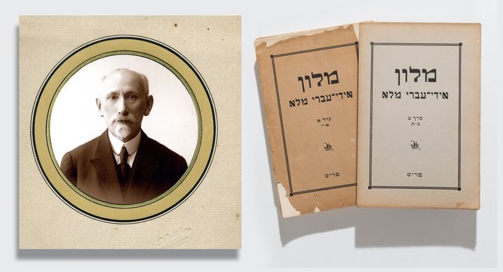 Abraham Beresniak et son dictionnaire yiddish - hébreu
