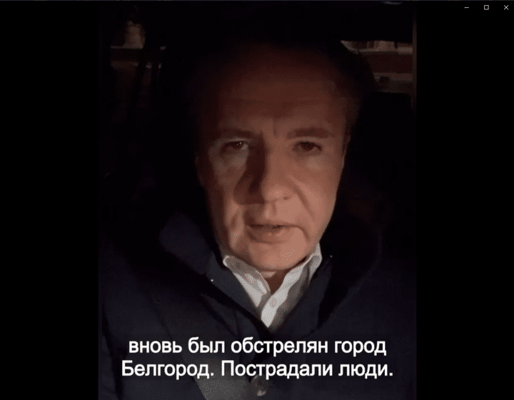 Vyacheslav Gladkov, the governor of the Belgorod region, recounting the night's bombing, during his daily update on his Telegram account (SCREENSHOT)