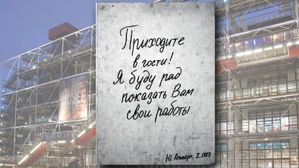 Le Centre Pompidou a reçu un don de 250 oeuvres soviétiques et russes contemporaines. Ici, Yuri Albert : "Venez chez moi ! Je serai heureux de vous montrer mes travaux", 1983, Don de la Vladimir Potanin Foundation
 (Fond : Javier Gil / Only France - oeuvre de Yuri Albert : Vladimir Potanin Foundation / Centre Pompidou)