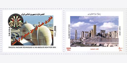 Timbres iraniens présentant (à gauche) une installation nucléaire et (à droite) les ruines de la cité perse ancienne de Persépolis, deux symboles de fierté nationale (23 janvier 2006). (AFP - RANIAN DART ASSOCIATION)