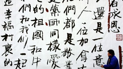 La calligraphie chinoise, vieille de plus de 3000 ans, est plus qu’un simple outil de communication, c’est un art. «Une dimension artistique qui lui vaut d’être encore plus prisée à l’âge du stylo à bille et de l’ordinateur», commente le site de l’Unesco. On distingue cinq styles différents : sigillaire, chancellerie, cursif, semi-cursif et régulier. La calligraphie se pratique avec un pinceau sur du papier de riz ou de la soie. Elle reste très complexe pour les non-initiés. A titre d’exemple, le caractère «bonheur» possède «plus de cent graphies (manière dont le mot est écrit, NDLR) différentes», explique chine-culture.com! Dans les temps anciens, la manière d’écrire avait tellement d’importance que les concours impériaux pour devenir fonctionnaire mettaient plus l’accent sur la qualité de l’écriture du candidat que sur le contenu de la copie… Sur la photo: un panneau... publicitaire vante les mérites d'un nouvel ensemble immobilier à Pékin, le 22 avril 2016. En Chine, l'art de la calligraphie se niche partout... (REUTERS - Claro Cortes)