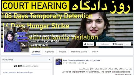 La page Facebook de soutien &agrave; l'irano-britannique&nbsp;Ghoncheh Ghavami, condamn&eacute;e &agrave; un an de prison pour avoir voulu assister &agrave; un match de volley-ball. (FACEBOOK / FRANCETV INFO)