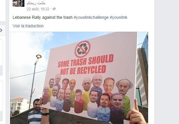 Capture d'écran de la page Facebook du mouvement «Vous puez». On y voit  des hommes politiques libanais transformés en sacs poubelles «non recyclabes». (capture d&#039;écran  )