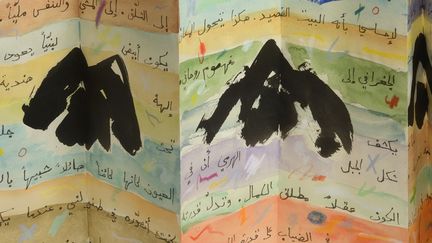 Etel Adnan, "Voyage au Mont Tamalpa", Leporello, 2008 (détail)
 (Etel Adnan, courtesy Galerie Claude Lemand - Paris)