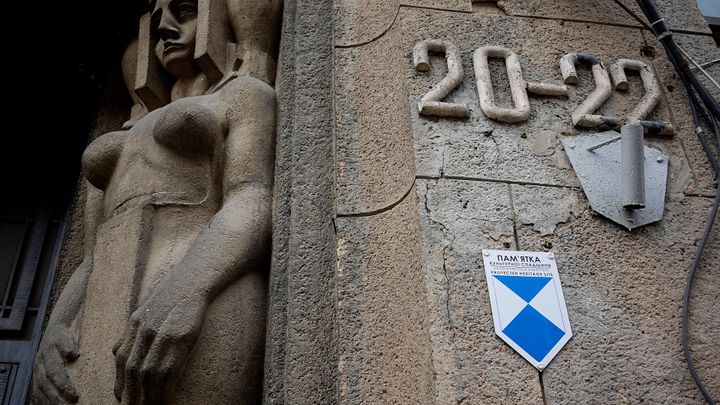 Exemple de "bouclier bleu" apposé dans le centre historique de&nbsp;Lviv (©UNESCO/Alexandre Larcan)