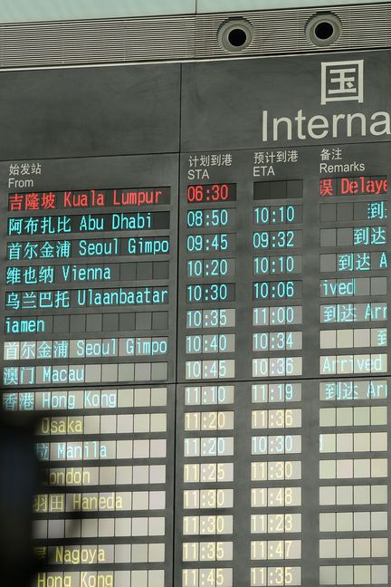 Le 8 mars 2014, un panneau&nbsp;à l'aéroport de Pékin indique que le vol MH370 est "retardé". (JHPHOTO / IMAGINECHINA / AFP)