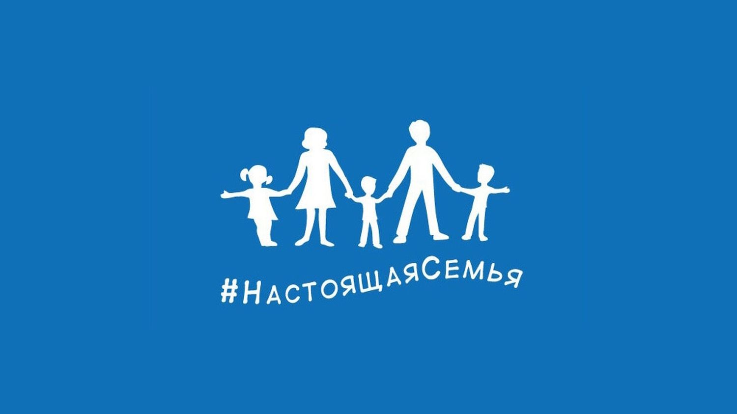 Настоящая семья. Настоящая семья флаг. Флаг Натуралов настоящая семья. Парк Сокольники рисунок символ.