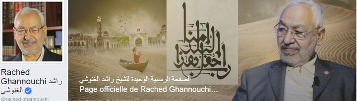 Page d'accueil du compte Facebook du leader d'Ennahdha, Rached Ghannouchi (DR (capture d&#039;écran))