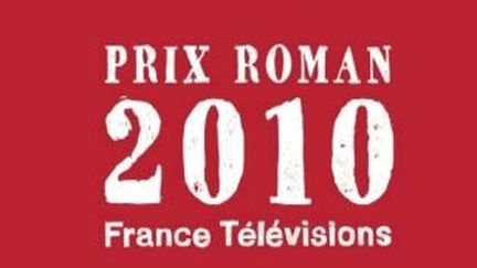 Les coulisses du Prix Roman France Télévisions
 (Culturebox)