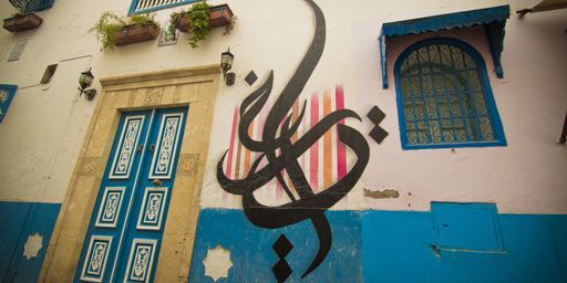 Sur les murs de Kairouan. Titre de l'oeuvre: History (Histoire). (JP. Desjardins)