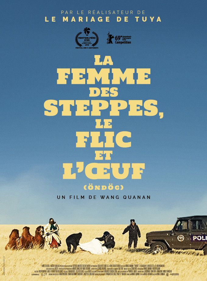 L'affiche de&nbsp;"La Femme des steppes, le flic et l'oeuf" de&nbsp;Quanan Wang. (DIAPHANA DISTRIBUTION)