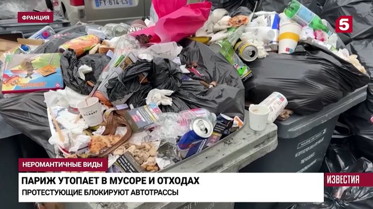 A sequence broadcast on 5TV showing the accumulation of garbage in Paris since the beginning of the movement against the pension reform.  (SCREENSHOT)