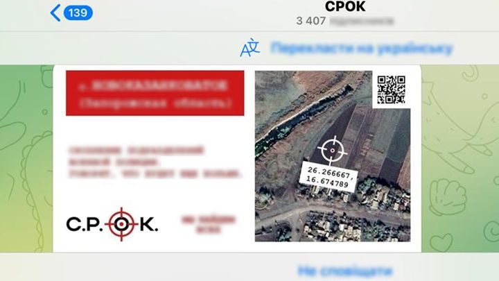 De puissantes organisations de résistance ukrainienne rendent compte régulièrement de leurs activités sur des messageries cryptées. (CAPTURE D'ECRAN)