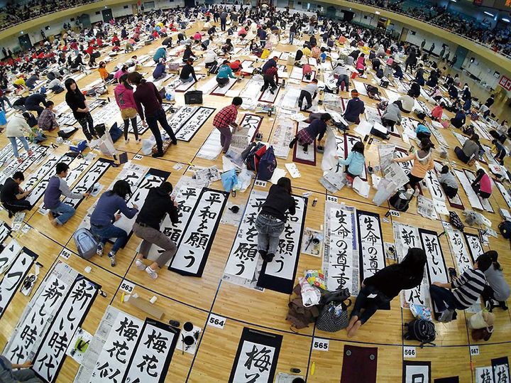 Atelier de caligraphie au Japon
 (DR)