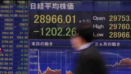 La banque japonaise&nbsp;Nomura&nbsp;s’est effondrée de 16% à Tokyo lundi 29 mars,&nbsp;sous l'effet de la vente massive de titres de la part du fonds américain&nbsp;Archegos&nbsp;Capital. Photo d'illustration. (KAZUHIRO NOGI / AFP)