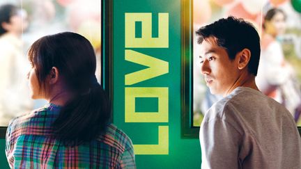 Extrait de l'affiche de "Love Life", de Kôji Fukada, mai 2023 (2022 LOVE LIFE FILM PARTNERS & COMME DES CINEMAS)