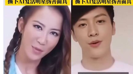 Thanks to new techniques, artificial intelligence is bringing dead stars back to life virtually, like actor Qiao Renliang, right.  (WEIBO SCREENSHOT)