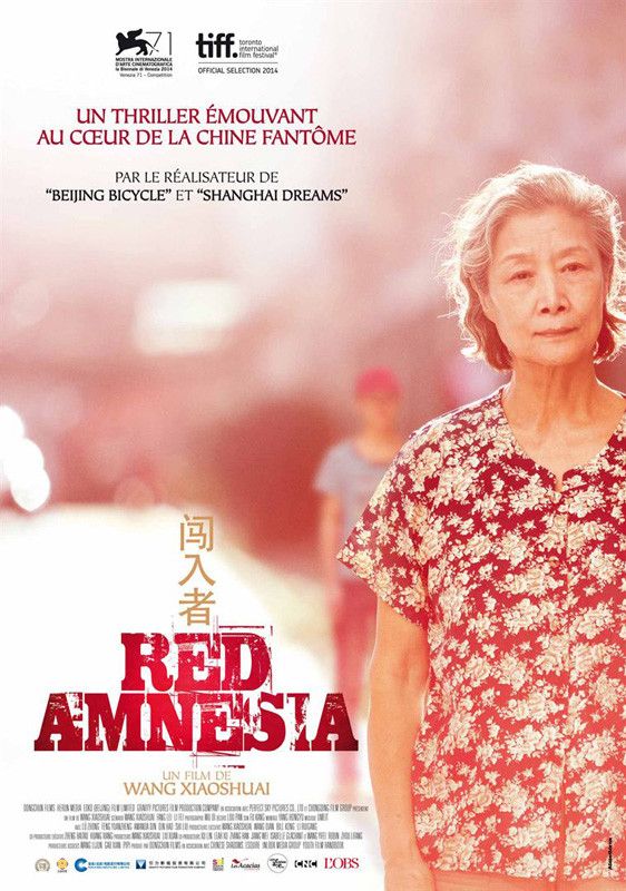 L'affiche de "Red Amnesia"
 (Copyright Acacias films)