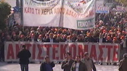 Manifestation à Athènes contre les mesures d'austérité décidées par le gouvernement grec (France 2)