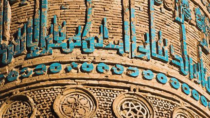 Détail de la façade du minaret en briques du XIIe siècle de Jam, en Afghanistan (JANE SWEENEY / ROBERT HARDING HERITAGE / AFP)