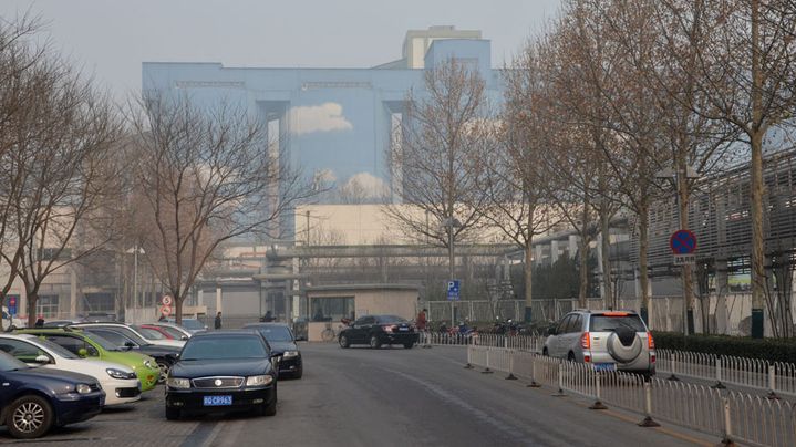 Les murs de la centrale &agrave; charbon de Guohua sont parfois plus bleus que le ciel de P&eacute;kin. (THOMAS BAIETTO / FRANCETV INFO)