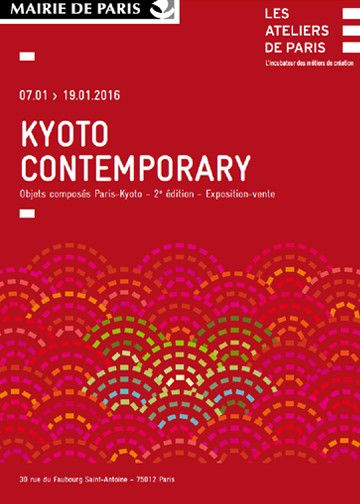 Affiche de l'exposition-vente Kyoto Contemporary
 (Ateliers de Paris)