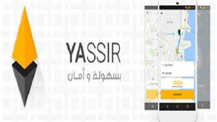 Logo de l'application Yassir, une start-up de mobilité créée par deux ingénieurs algériens.&nbsp; (Logo start-up Yassir)