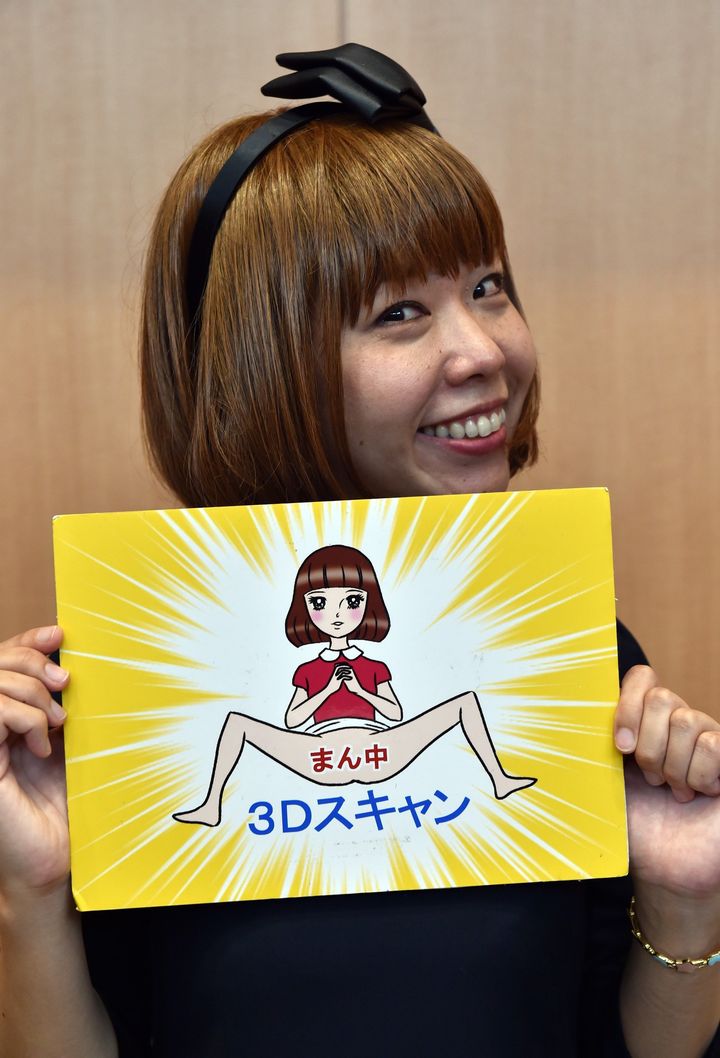 Megumi Igarashi, avril 2015
 (YOSHIKAZU TSUNO / AFP)