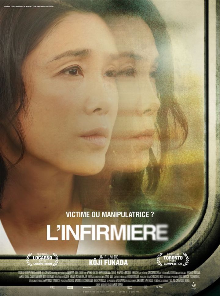 l'affiche de&nbsp;"L'Infirmière" de&nbsp;Kôji Fukada. (Art House)