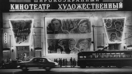 Le cinéma Khoudojestenny, 1961
 
  (Musée des Arts Multimédias de Moscou-MAMM)