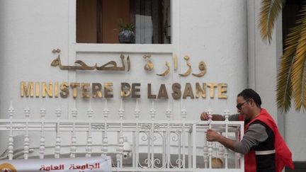 Manifestation en mars 2017 de travailleurs de la santé devant le ministère de la Santé à Tunis. (Amine Landoulsi / ANADOLU AGENCY)