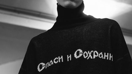 T.shirt avec impression en cyrillique (Sauve et protège) de Gosha Rubchinskiy
 (Facebook de Gosha Rubchinskiy)