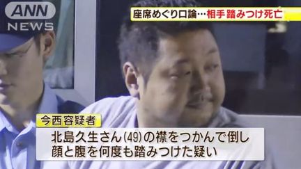 Capture d'&eacute;cran d'une vid&eacute;o montrant&nbsp;Shinichiro Imanishi apr&egrave;s son arrestation par la police, &agrave; Tokyo (Japon). (ANN NEWS)