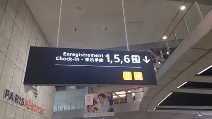 Un panneau de signalisation au niveau du Terminal 1 de l’aéroport de Roissy-Charles-de-Gaulle. (OLIVIER BÉNIS / RADIOFRANCE)