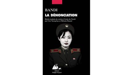  (La dénonciation © Editions Philippe Picquier)