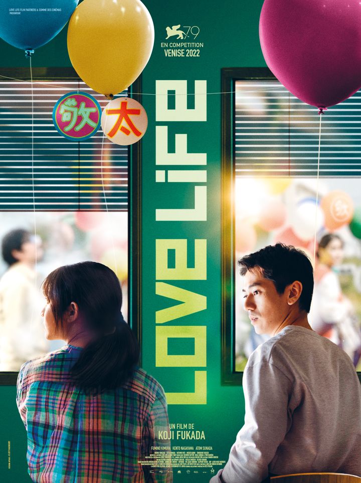 Affiche de "Love Life", de Kôji Fukada, mai 2023 (2022 LOVE LIFE FILM PARTNERS & COMME DES CINEMAS)