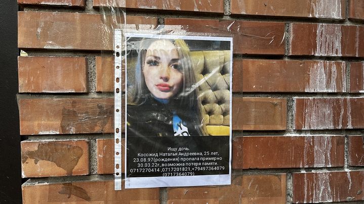 Sur les murs de Marioupol, en Ukraine, on trouve de nombreuses affiches déposées par des habitants à la recherche de proches, disparus suite aux bombardements. (SYLVAIN TRONCHET / RADIO FRANCE)